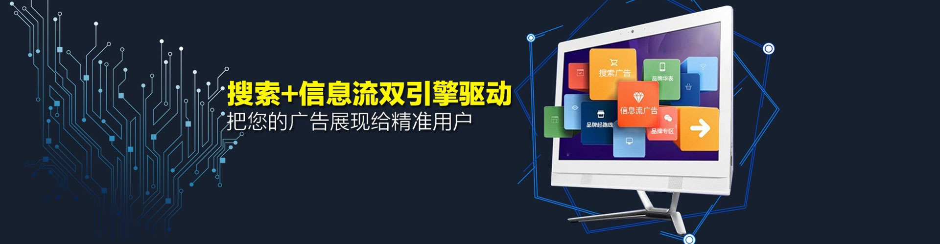 若羌百度竞价排名