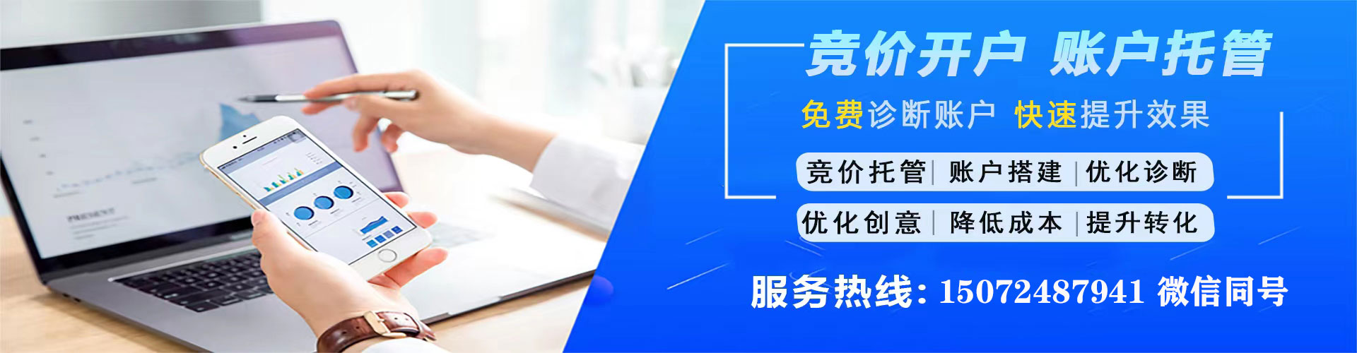 若羌sem专员